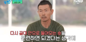 손흥민 父 손웅정 감독 아동학대 혐의로 피소...“아이와 가족분들께 깊은 사과”