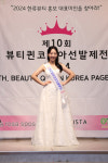 [포토]  뷰티퀸코리아선발제전 2024, 재능상  수상자 오윤아 환한 미소 돋보여~