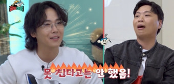 ‘필드마블’ 이홍기→ 송해나 골프 탐색전 시작