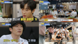 ‘밥이나한잔해’ 3.1% 종영… 지드래곤 시즌2 출연 예고