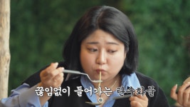 ‘줄여주는 비서들’ SNS 보정여신 등장
