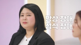 ‘줄여주는 비서들’ SNS 보정여신 등장