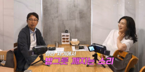 ‘조선의사랑꾼’ 심현섭 두 번째 프러포즈