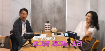 ‘조선의사랑꾼’ 심현섭 두 번째 프러포즈