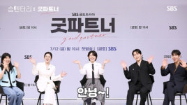 ‘굿파트너’ 코멘터리 영상 공개