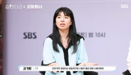 ‘굿파트너’ 코멘터리 영상 공개