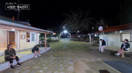 나는솔로 14기 솔로민박 충격 미스터 공개(나솔사계)