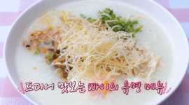 '독박투어' 시즌2 마무리 장식