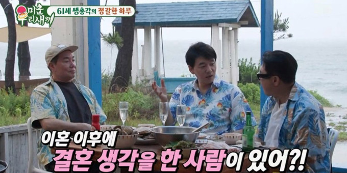이상민, 미운 우리 새끼 출연 속 재혼 발표로 화제!

