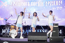 2024 크리에이터 미디어 산업대전 in 인천 축하공연 QWER [포토]