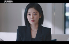 굿파트너 장나라 통쾌한 일침