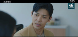 굿파트너, 반전 엔딩 맛집!