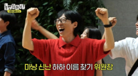 ‘놀면뭐하니?’ 유재석, 국민MC 입증