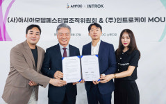 아시아모델페스티벌조직위원회-인트로케이, 아시아모델페스티벌을 통한 해외 진출 및 마케팅을 위한 MOU 체결