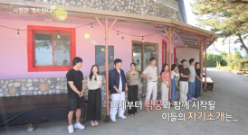 ‘나는솔로’ 새 사랑 찾기 돌입(나솔사계)