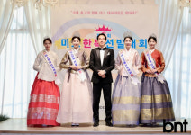 미스한복선발대회 2024, 진-선-미 수상자와 주관사 모델리스타 김두천 대표 [포토]