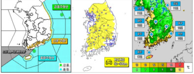 오늘날씨, 낮 기온 20도 웃돌아 맑고 포근한 가을...목요일 초겨울 추위