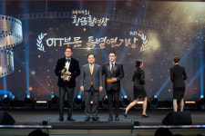 와이에스개발 채윤석 회장, ‘황금촬영상’ 특별연기상(남) 부문 조진웅 시상 [포토]