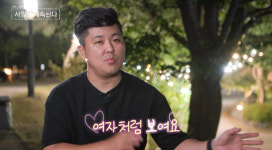 나는솔로 10기 정숙, 1·2픽과 “행복해요”(나솔사계)