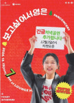 서영은, 데뷔 26년 만에 첫 팬콘서트 개최