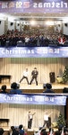 다원문화복지재단, 성북구 ‘Christmas 문화축제’ 개최