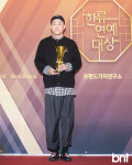 신인수 아시아뮤직프로듀서대상 수상했어요(대한민국 한류연예대상) [포토]
