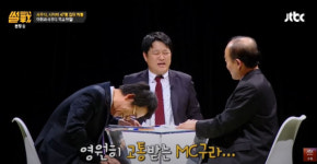 ‘썰전’ 6년만 부활... MC 김구라 확정