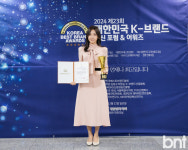 진심온한의원 임수진 대표원장 4년 연속 브랜드대상 선정되는 쾌거 이뤘어요 [포토]