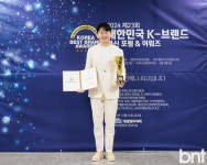 블랑쉬치과 김태형 원장 순백의 멋쟁이(베스트브랜드어워즈) [포토]
