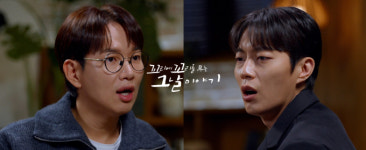 꼬꼬무, 너는 내 운명 '꼬리에꼬리를무는그날이야기'