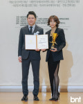 한류연예대상 수상 후 기념촬영하는 예지원 [포토]