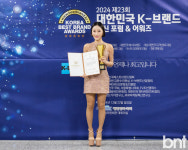 더하얀코스메틱 김하얀 대표 대한민국베스트브랜드대상 선정됐어요(베스트브랜드어워즈) [포토]