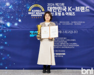 준보코리아 정강자 대표 제23회 베스트브랜드어워즈 대한민국베스트브랜드대상 선정됐어요 [포토]