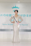 봉현아, 제3회 코리아웨딩미인선발대전 2025 진 수상 [포토]