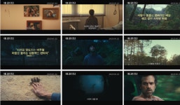 토마스 카일리 감독 ‘애니멀 킹덤’...진정한 마스터피스의 탄생