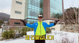 “내 건물 내 병원” 션, 239억 규모 루게릭 요양병원 최초 공개