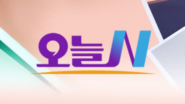 오늘N 삼천원 짜장면