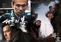 설 특선영화, ‘서울의 봄’·‘파묘’ 등 풍성