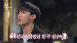 꼬꼬무 베이징 올림픽, 꼬리에꼬리를무는