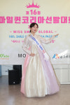 스마일퀸코리아선발대회(미스 스마일) 2025 - 뷰티상 수상자 김은아 [포토]