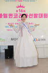 스마일퀸코리아선발대회(미스 스마일) 2025 - 패션상 수상자 윤채원 [포토]
