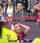 '골때리는그녀들' 박하얀, G리그 역전승(골때녀)