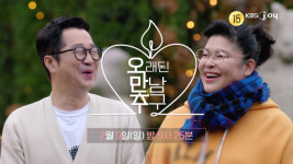 ‘오래된 만남 추구’ 지상렬, 이영자 플러팅에 합류하나?!