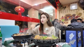 이다해 “라방 한번에 100억 매출? 내가 아니고...”