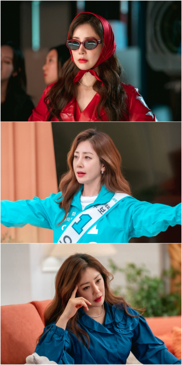 KBS2 새 수목시트콤 빌런의 나라, 오나라와 서현철의 현실 부부 케미에 시청자들 기대 UP!