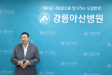 한의사가 아산병원에 1억 기부? 숨겨진 사연