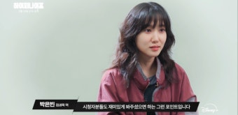 ‘하이퍼나이프’ 박은빈x설경구, 차원이 다른 연기