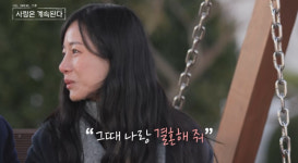 '나는솔로' 22기 옥순 프러포즈(나솔사계)