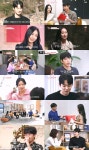 ‘신들린연애2’ 직업공개→윤상혁 등판