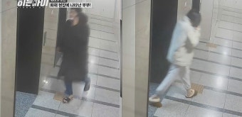 ‘히든아이’ 환장 절도범 커플→아파트 범죄